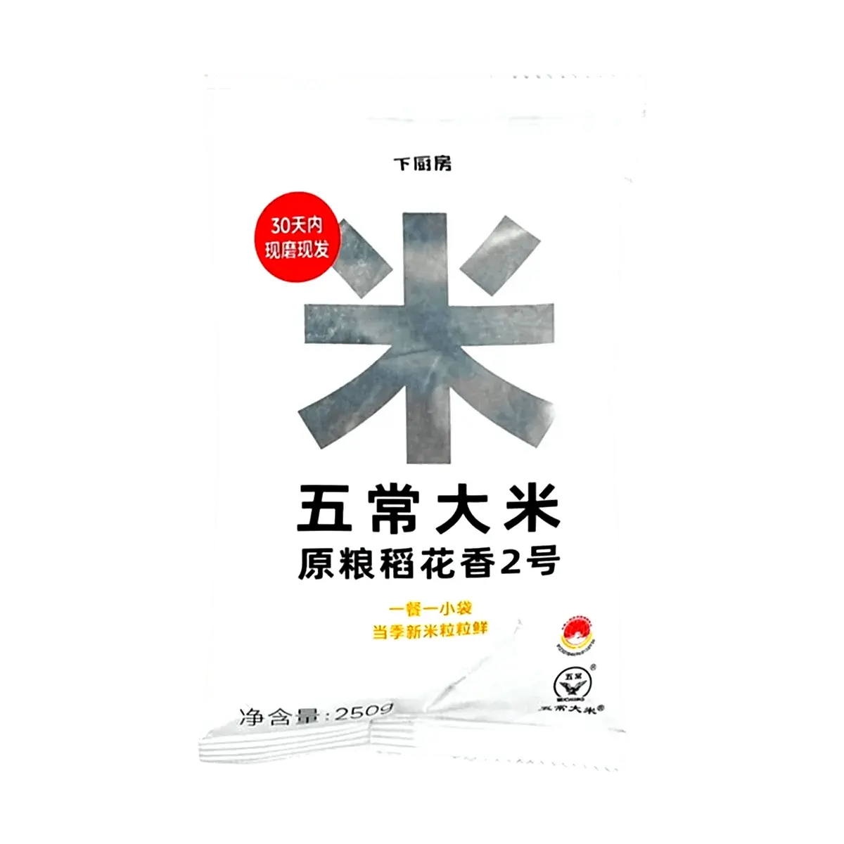 XIACHUFANG Wuchang Rice 
