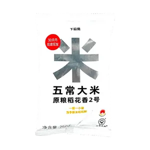 XIACHUFANG Wuchang Rice "Daohua Xiang 2" - 250g Individual Portions, Premium Aromatic Rice