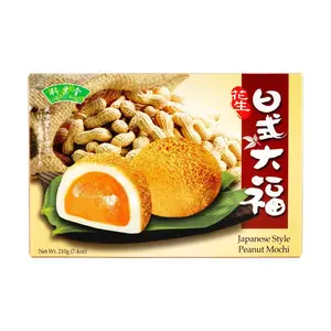BAMBOO HOUSE Peanut Mochi with Sesame Filling, 7.41 ounces