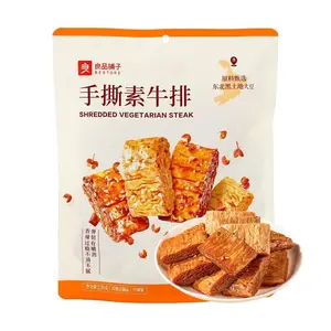 BESTORE Assorted Vegetarian "Beef" Jerky Snack Pack - 220g | Plant-Based Protein, Savory Dried Tofu Strips for Binge-Watching