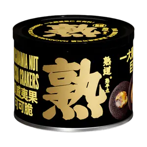 SHUDAO Macadamia Nut Cocoa Crunch Cookies 120g | No Additives, No Preservatives | Rich & Crispy | Popular on Li Jiaqi Live