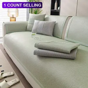 Breathable Ice Silk Solid Color Sofa Cushion, Summer Cool Comfort, Non-Slip Pet-Friendly, 1/2/3 Person Sofa Covers, Reusable, Sofa Protector