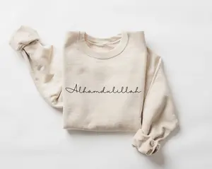 Alhamdullilah Sweatshirt, Muslim Shirt, Ramadan Shirt, Islamic Shirt, Gifts For Muslims, Ramadan Mubarak, Islamic Clothing