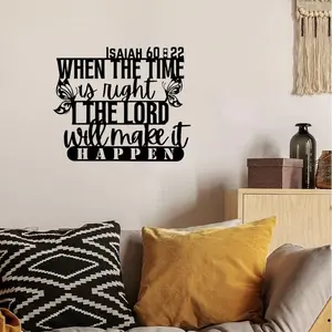 Isaiah 60:22 Bible Verse Metal Wall Decor, Rust-Resistant Christian Scripture Art, Home Office Church Decoration, Religious Metal Sculpture Ornaments, Spiritual Wall Decor