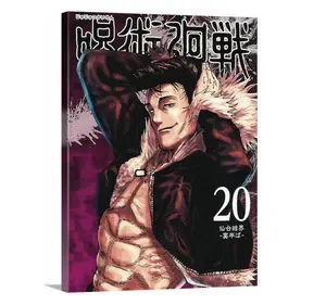 Ryu Ishigori Stretched Canvas