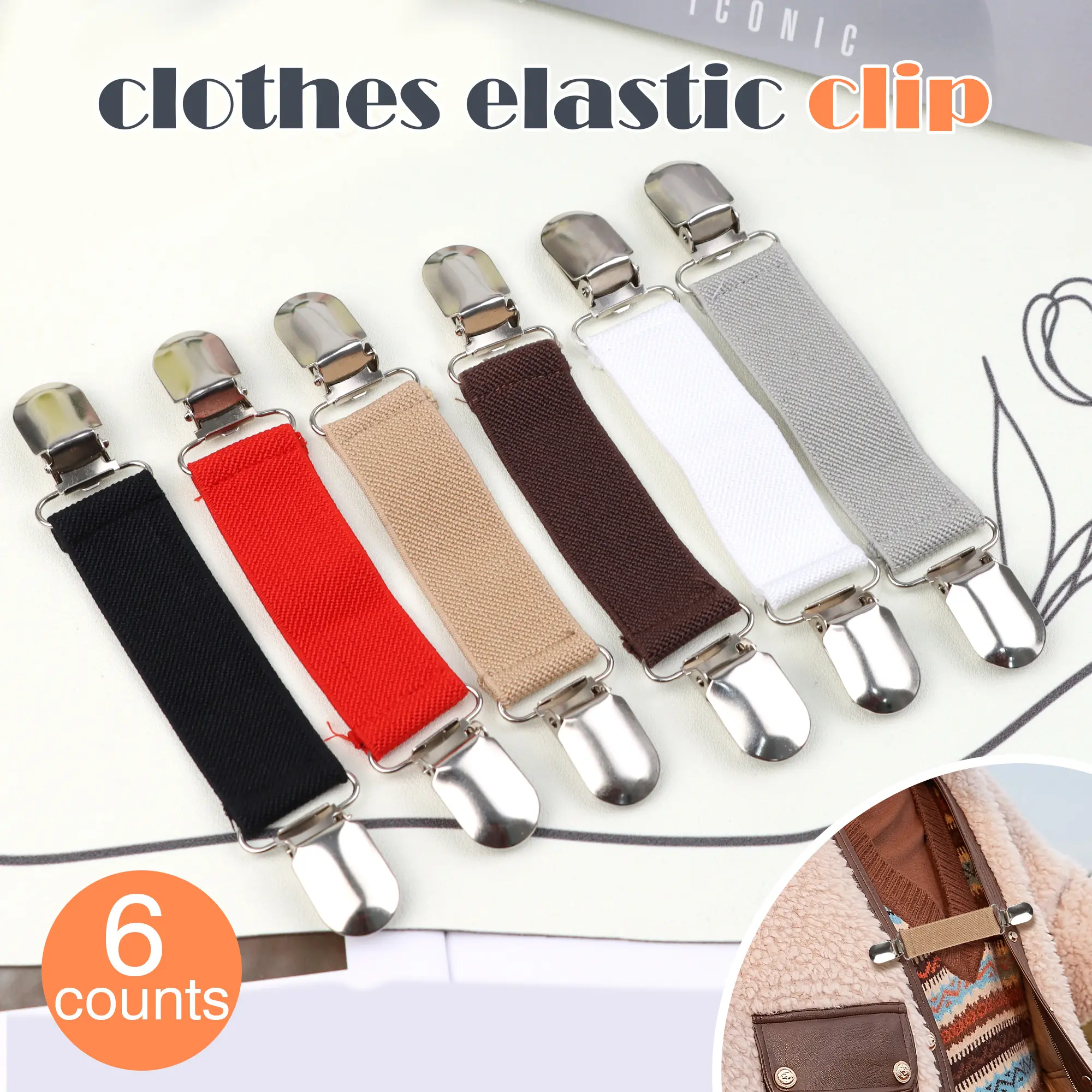 Unisex Stainless Steel Sweater Clips (6-Pack, Plain Solid Colors) - 14cm Adjustable Elastic Back Cinch, Rustproof Fasteners, Brooch for Daily Shirts & Shawls