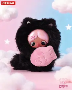 (cat104008) Piupu Pretty Beauty  Hug Series Blind Box
