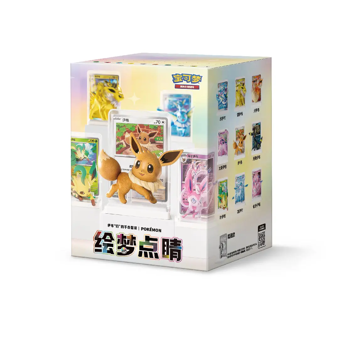 (S-Chinese) Pokémon TCG: Eevee Figurine Dream Painting Collection Vol. 3 Blind Box
