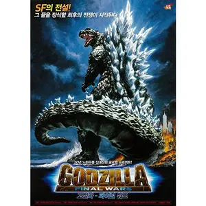 Godzilla - Final Wars Poster