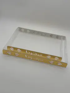 Set of 2 Arabic Calligraphy Serving Trays – “Sharaftuna” Guest Welcome Acrylic Trays (Gold, Modern Islamic Ramadan Eid Decor)