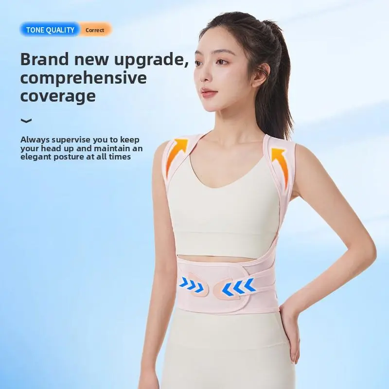 Back posture correction with breathable invisible support spinal anti-hunchback aligners men's and women's back aligners