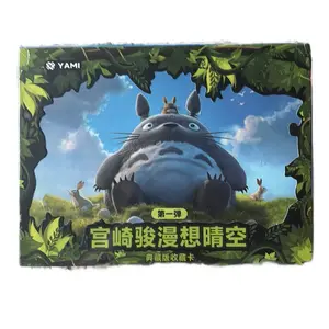 Studio Ghibli Clear Sky Booster Box
