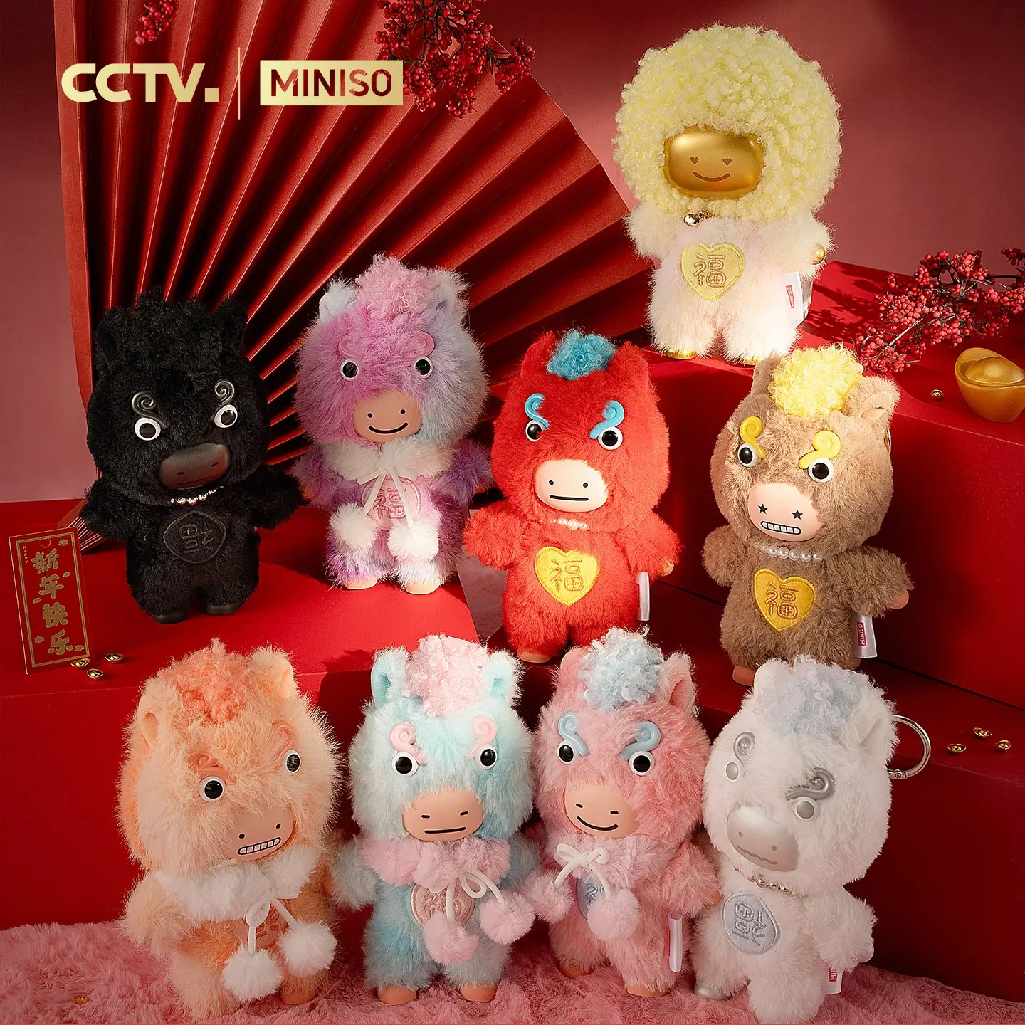 Miniso Ma Youyou Soft Vinyl & Plush Blind Box, Kawaii Stuffed Animal, Soft Cuddly Gift, Soft Huggable，Back To School