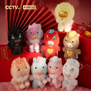 Miniso Ma Youyou Soft Vinyl & Plush Blind Box