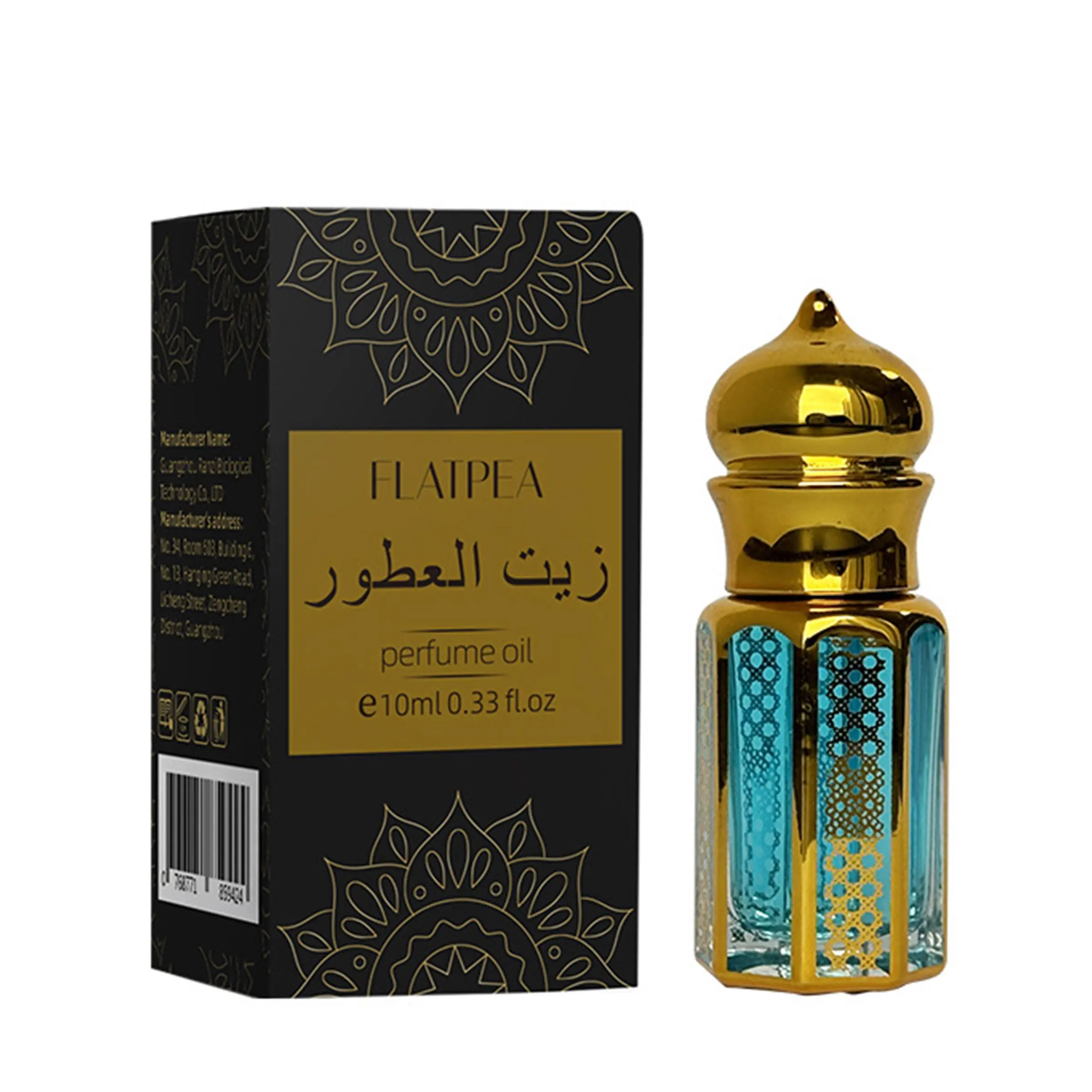 10ML Perfume Oil, Long Lasting Arabian Scent Fragrance for Women & Men, Natural Essential Oil Perfume, Portable Perfume Bottle for Travel, Gift for Friend, Eau De Perfume, Scented Fragrance