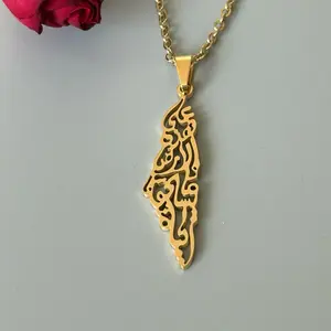 Palestine Map Necklace Engraved with Mahmoud Darwish’s iconic words: “على هذه الأرض ما يستحق الحياة” On this land, there is what deserves life. High Quality Palestinian Jewelry & Accessories – Palestine Necklaces for Women, Men & Girls