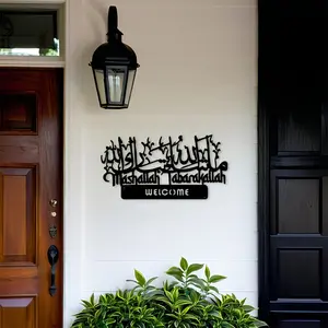 2D plan, 1 piece of Islamic Arabic calligraphy metal wall decoration - Mashalatabalaka welcome sign with name, black iron Muslim home decoration, suitable for Eid al Fitr, mosques and Islamic families, indoor/outdoor Islamic religious decoration