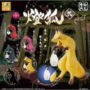 Denno Daiku Akarigitsune Ghost Fire Fox Kitsune Vol 2 Mini Figure