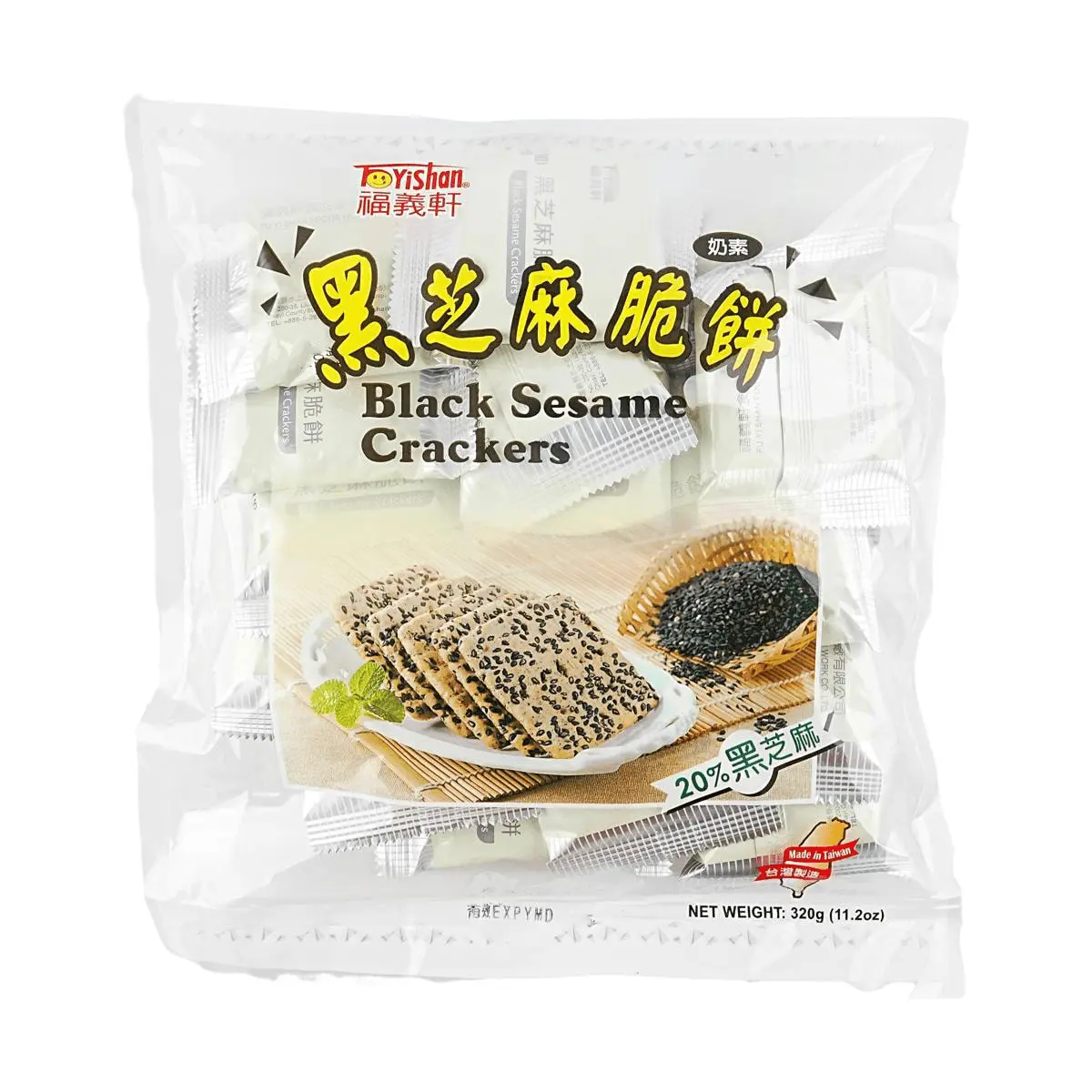 Fu Yishan Taiwan Black Sesame Crispy Wafer Rolls 320g - Authentic Taiwanese Snack, Crunchy & Delicious