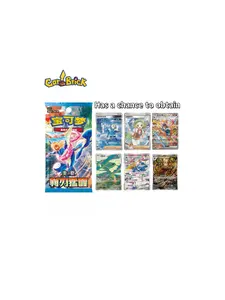 Pokemon TCG Chinese CSV7C Blade Awakened Slim Booster Box