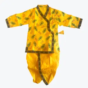 Radha krishna dhoti kurta set