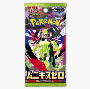 Nihil Zero Booster Pack/Booster Box - m3: Nihil Zero (m3)