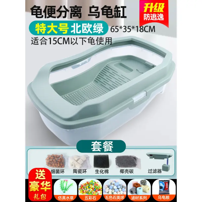 [Nordic Green Extra Large] + Filter + Free Gift Pa