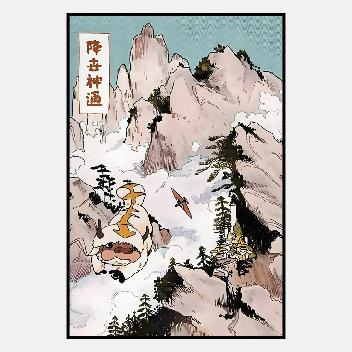 Avatar The Last Airbender Anime Poster, Appa Sky Bison Wall Art, Game Manga, Unframed High Quality Art Print, Home Decor, Gifts for Him Her