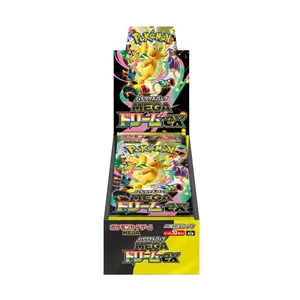 Mega Dream ex Japanese Booster Box (1) For TikTok Live Opening Only