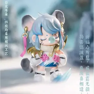 【T】NANCI Oriental Ancient Beast (Animal) Series Blind Box