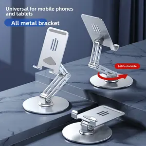 360-degree cooling phone stand° Rotating three-axis adjustable folding live streaming aluminum alloy lazy desktop tablet stand
