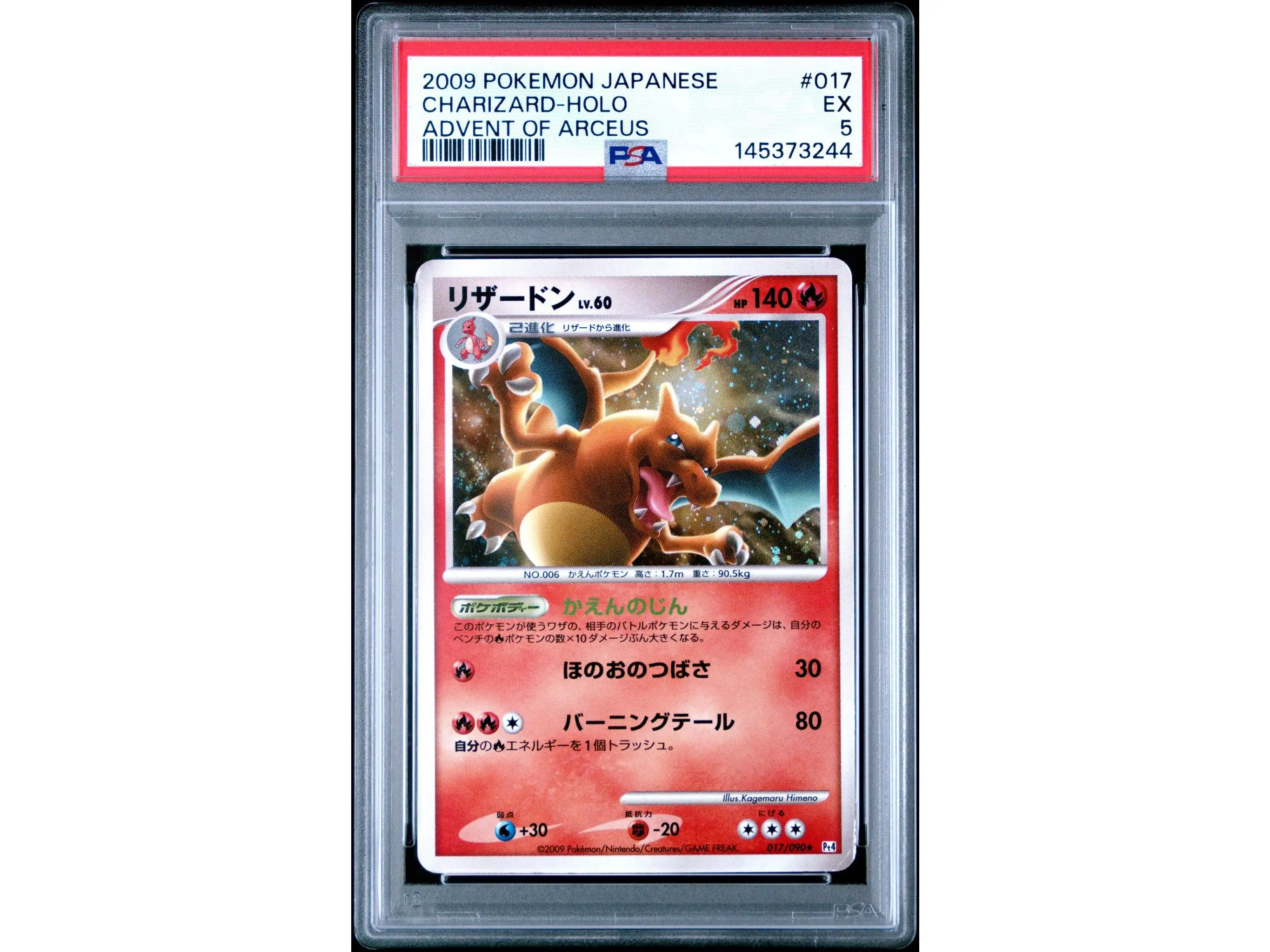 pokemon gold card mewtwo Mewtwo VSTAR Pokemon GO Gold Secret 086/078 PSA 10