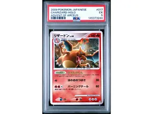 2009 Pokemon Japanese Advent of Arceus Charizard #17 PSA 5
