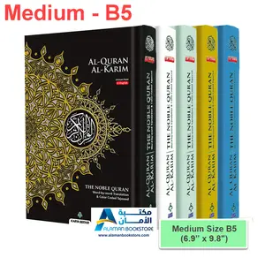 Al-Quran Al-Karim - The Noble Quran (Medium B5) - Word By Word Translation & Color Coded Tajweed