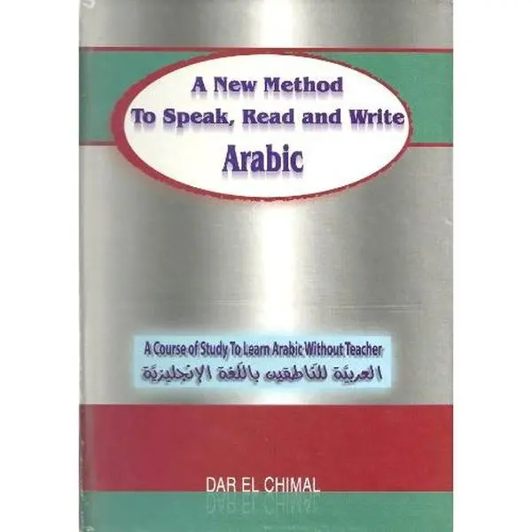 USED-A New Method to Speak, Read and Write Arabic by dar-el-chimal (Hardcover)