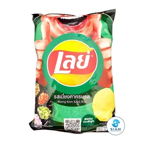 Lay's Potato Chips Mieng Kam Krob Ros Flavor (2.64 oz) มันฝรั่งเลย์ แผ่นเรียบ รสเมี่ยงคำครบรส