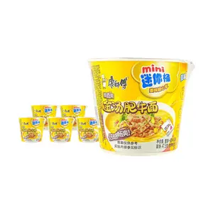 Master Kong Instant Noodles Cup - Golden Beef Broth Flavor, 62g x 6 Pack, Mini Size, Quick Meal, Late Night Snack