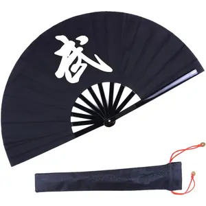 Folding Fan Black-Large Hand Fan Chinese Kung Fu Tai Chi Plastic-Nylon Hand Held Folding Fans for Men/Women with a Fabric Case for Protection 13inch