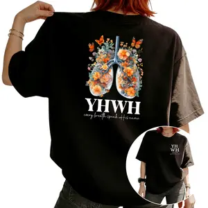 Funny YHWH Christian T-Shirt – Short Sleeve Yahweh Graphic Tee