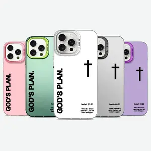 Christian Cross Phone Case, God's Plan Isaiah 60:22 Bible Verse, Shockproof Protective Cover for iPhone 17 16 15 14 13 12 11 Pro Max & Samsung Galaxy S26 S25 S24 Ultra Laser Pattern Military Grade