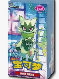 Simplified Chinese Volume 5 Gem Box