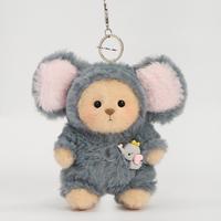 5.9 Inches Fluffy Elephant Brown Mini Bear