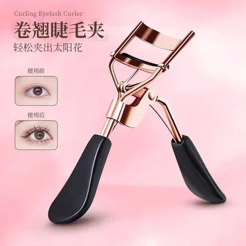 Cross border carbon steel eyelash curler, makeup specific curling device, natural eyelash curler, wide-angle local beauty tool