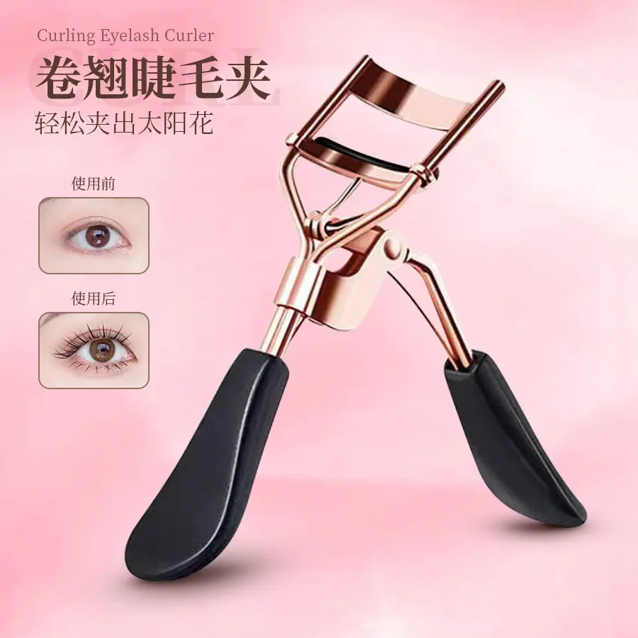 Cross border carbon steel eyelash curler, makeup specific curling device, natural eyelash curler, wide-angle local beauty tool