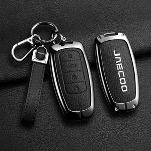 Luxury Zinc Alloy Leather Car Key Case with Keychain, Car Key Holder, Car Key Protector, Shockproof Scratch-Resistant, Fits Chery Jetour J6 J7 J8 Tiggo 8 Eriesa Models
