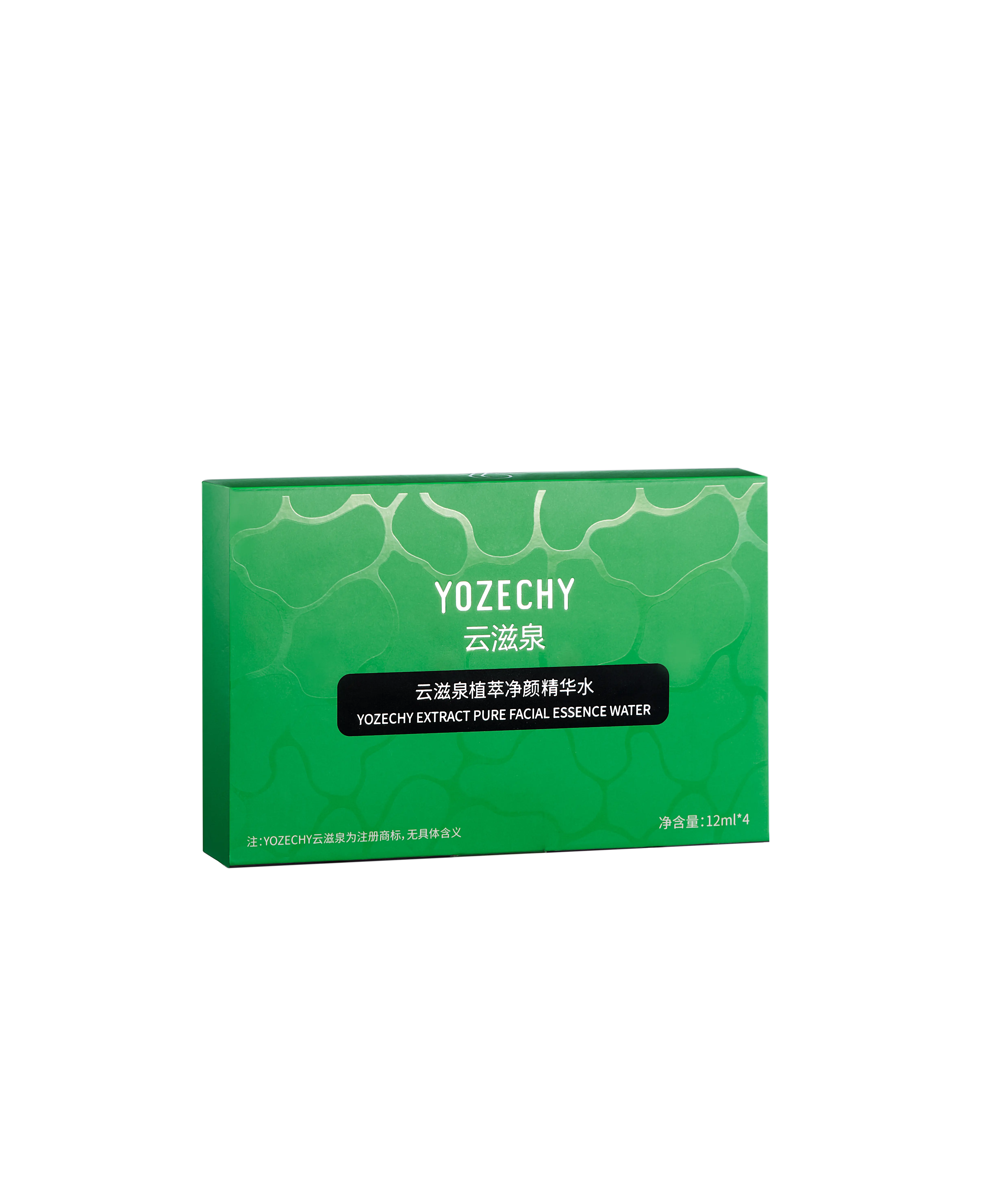 [4pcs Trial Kit] Yozechy Botanical Calming Essence | Toner Masking for Sensitive Skin | Soothes & Hydrates, SummerVibes