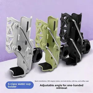 Universal Multifunctional Bike Water Bottle Holder, Motorcycle Guard Rail, Electric Scooter Pedal Rack, Bicycle Cup Stand