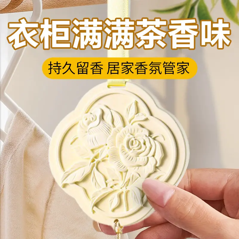 Wardrobe Aromatherapy Wardrobe Gypsum Fragrance Tablets Household Bedroom Long-lasting Fragrance Room Wardrobe Air Freshener