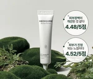 MEDISORB EGF Repair Cream 15ml