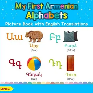 USED-My First Armenian Alphabets Picture Book with English Translations: Bilingual Early Learning & Easy Teaching Armenian Books for Kids (Teach & Learn Basic Armenian words for Children) by Sara S. (Paperback)